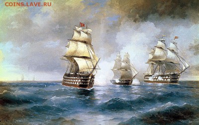 Одна из картин Ивана Айвазовского(Бриг «Меркурий», атакованный двумя турецкими кораблями) , написанная маслом в 1892 году,на ней увековечен бой российского брига «Меркурий» с турецкими линейными кораблями «Селимие» и «Реал-бей». - Aivazovsky,_Brig_Mercury_Attacked_by_Two_Turkish_Ships_1892