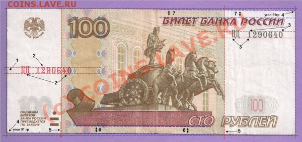 100р. (2004) ЦЦ Брак - 100 ЦЦ_Брак