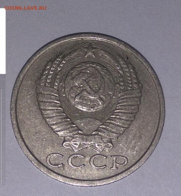 15 копеек 1983=лысая - IMG_20170710_200031