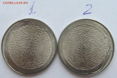 Гашеные 5 руб 2009г,блиц...до 13.07.2017г - 9,07,.17 002
