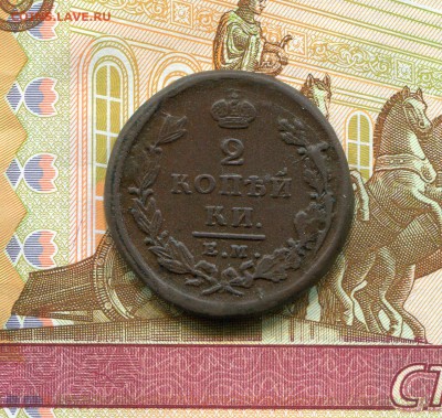 2 копейки 1826 года до 15.07.2017 в 22.00 МСК - img035