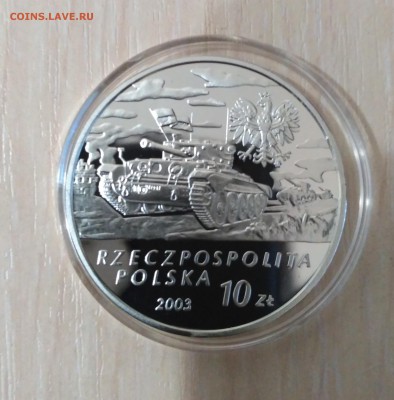 ПОЛЬША,10 злотых 2003г(бр.генерал С.Мачек)!до 10.07.2017 - IMG_20170710_202358