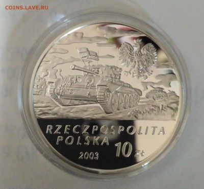 ПОЛЬША,10 злотых 2003г(бр.генерал С.Мачек)!до 10.07.2017 - IMG_20170710_203739