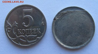 заготовка 5 копеек с загибом плакировки..до 13.07.2017г - 27_06_17%20004