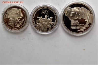 1+3+5 рублей 1987. 70 лет ВОСР. ПРУФ. Капсулы до 13.07 23-00 - DSC_0481.JPG