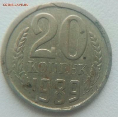 Вторая - IMG_20170710_204449_839