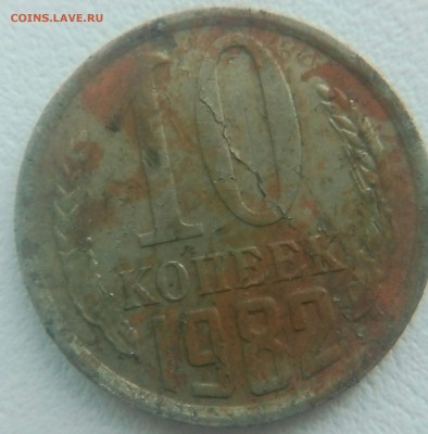 Четвертая - IMG_20170710_204612_714