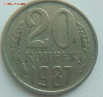 Пятая - IMG_20170710_204632_866