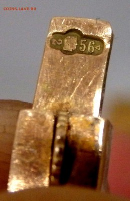 браслет 56 пробы - P7101363.JPG