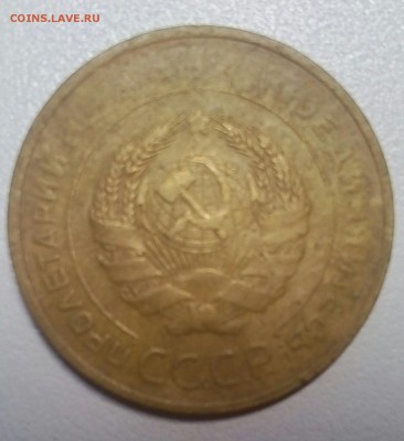 Монеты РСФСР и СССР (13штук) - IMG_20170710_211329_054