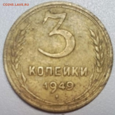 Монеты РСФСР и СССР (13штук) - IMG_20170710_211425_284