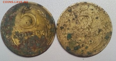 Монеты РСФСР и СССР (13штук) - IMG_20170710_211457_009