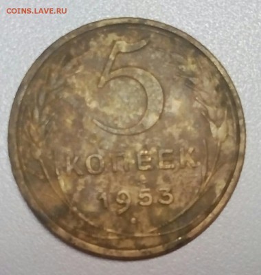 Монеты РСФСР и СССР (13штук) - IMG_20170710_211530_687