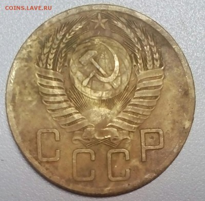 Монеты РСФСР и СССР (13штук) - IMG_20170710_211550_606