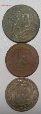 Монеты РСФСР и СССР (13штук) - IMG_20170710_211611_622