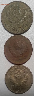 Монеты РСФСР и СССР (13штук) - IMG_20170710_211634_855