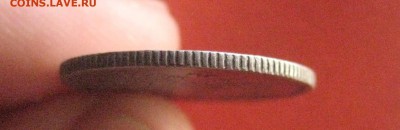 25 копеек 1895 - IMG_7560