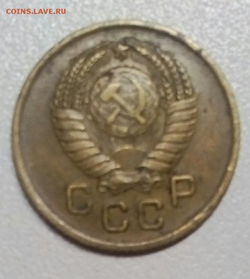 Монеты РСФСР и СССР (13штук) - IMG_20170710_211719_598