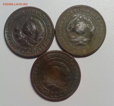 Монеты РСФСР и СССР (13штук) - IMG_20170710_211800_949