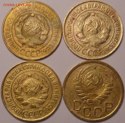 3 копейки 1926, 1929, 1931,1946 г . До 13.07.2017. - DSC02997.JPG