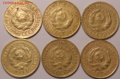 3 копейки 1926, 1927, 1928,1929,1930,1931 г . До 13.07.2017. - DSC03009.JPG