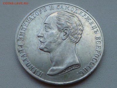 Рубль 18559 " конь" - 62143410