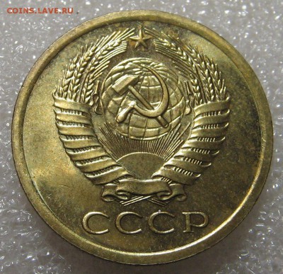 5 копеек 1969 наборные до 14.07.17 22-00-00 мск. - IMG_0866.JPG
