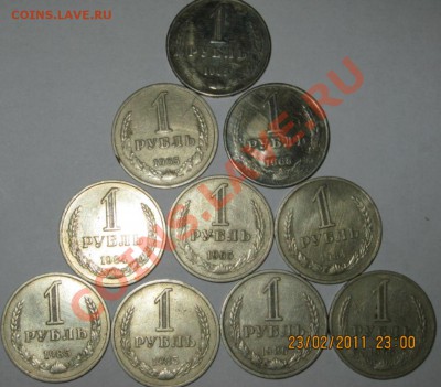Браки на монетах 97-10гг; плюс немного погодовки РФ и СССР - 87