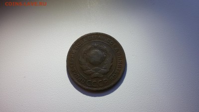 2 копейки 1924 года,5 копеек 1924 года - 20170710_165601
