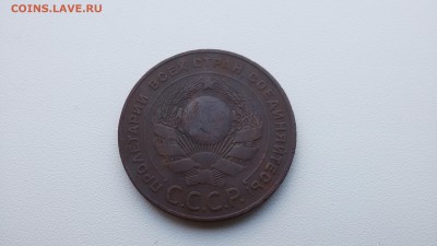 2 копейки 1924 года,5 копеек 1924 года - 20170710_165422