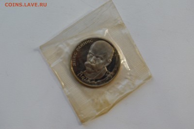 ЗАПАЙКА до 13.07 23-00 - 1990 - РАЙНИС А.JPG
