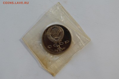 ЗАПАЙКА до 13.07 23-00 - 1990 - РАЙНИС Б.JPG