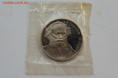 ЗАПАЙКА до 13.07 23-00 - 1988 - ТОЛСТОЙ А.JPG