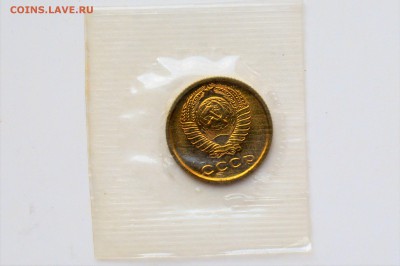 2 копейки 1968 UNC. Наборная. Запайка до 13.07 23-00 - DSC_0547.JPG