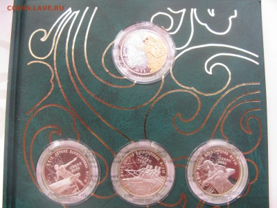 Приднестровский рес банк.Серия монет.2008. до 17.07 до 21мск - IMG_4669.JPG