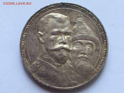 300 лет ДР высокий чекан - 300 летие2