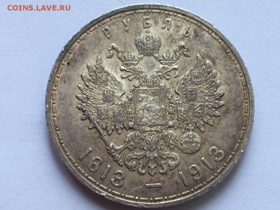 300 лет ДР высокий чекан - 300 летие1