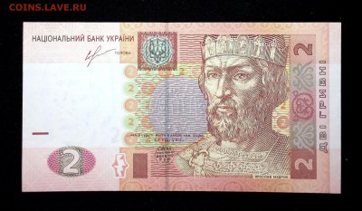 Украина 2 гривны 2013 unc до 17.07.17. 22:00 мск - 2