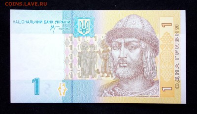 Украина 1 гривна 2006 unc до 17.07.17. 22:00 мск - 2
