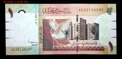 Судан 1 фунт 2006 unc до 17.07.17. 22:00 мск - 2