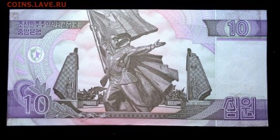 Северная Корея 10 вон 2002  unc до 17.07.17. 22:00 мск - 1