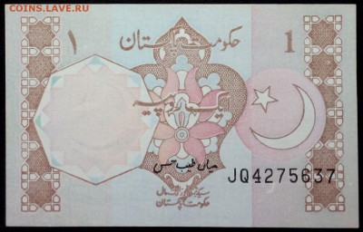 Пакистан 1 рупия 1982 unc до 17.07.17. 22:00 мск - 2