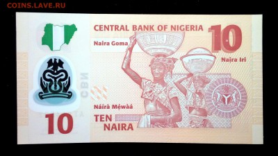 Нигерия 10 найра 2011 (полимер) unc до 17.07.17. 22:00 мск - 1
