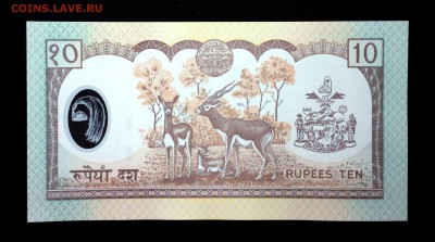 Непал 10 рупий 2002 полимер unc до 17.07.17. 22:00 мск - 1