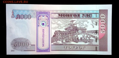 Монголия 5000 тугриков 2013 unc до 17.07.17. 22:00 мск - 1