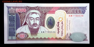 Монголия 5000 тугриков 2013 unc до 17.07.17. 22:00 мск - 2