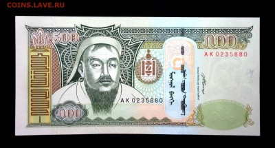 Монголия 500 тугриков 2007 unc до 17.07.17. 22:00 мск - 2
