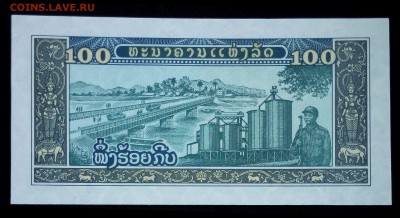 Лаос 100 кип 1979 unc до 17.07.17. 22:00 мск - 1