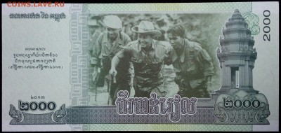 Камбоджа 2000 риэлей 2013 unc до 17.07.17. 22:00 мск - 1