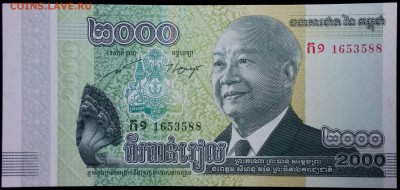 Камбоджа 2000 риэлей 2013 unc до 17.07.17. 22:00 мск - 2
